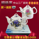 景德镇陶瓷自动上水电热水壶 自动加水器抽水壶烧水壶茶壶茶具