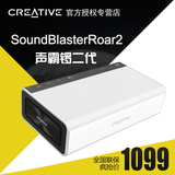 Creative/创新 Sound Blaster ROAR2声霸锣二代无线蓝牙音箱便携
