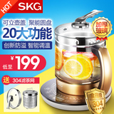 SKG 8055养生壶全自动多功能加厚玻璃花茶器电煎中药壶分体煮茶壶