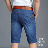 AFSJEEP夏季男士牛仔短裤莫代尔 7分裤短裤直筒修身牛仔五分短裤