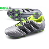 小李子:专柜正品Adidas ACE 16.1 FG Leather 袋鼠皮足球鞋S79683
