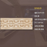 斯米克瓷砖卫生间墙面腰带安不拉多系列腰线XDF183H 100*300规格