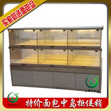 特价高档面包货架展示柜面包两层中岛柜面包柜台展柜蛋糕柜面包架