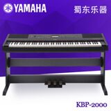热卖雅马哈电子钢琴88键重锤 成人电钢琴烤漆立式数码钢琴便携式2