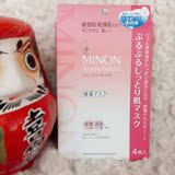 日本原装COSME第一位MINON 氨基酸保湿面膜敏感干燥肌肤4片装现货