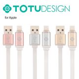 iphone6s数据线苹果6plus电器线智能LED感应灯数据线TOTU5代充电