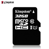 金士顿32GB microSDHC/TF 高速手机内存卡