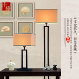 新中式台灯 现代简约创意卧室书房床头灯酒店样板房装饰落地台灯