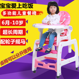 哈哈鸭多功能塑料儿童餐椅宝宝婴幼儿吃饭餐桌小孩座椅子bb凳家用