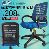 电脑櫈弓形网布座椅可旋转升降办公椅电脑椅家用防爆转椅小工型