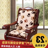 椅子坐垫靠垫一体加厚办公室椅垫三人实木沙发垫红木沙发座垫定做