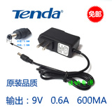 Tenda/腾达 N300 N30 W304R 无线路由器专用电源线 适配器 变压器
