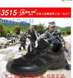 正品3515强人配发黑色07a式作训鞋训练鞋黑色跑步鞋消防登山鞋男
