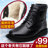 军靴冬季男士加绒马丁靴男羊毛 男靴子短靴工装靴户外保暖雪地鞋