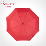 太阳城男女士全自动商务折叠伞韩国创意自开自收晴雨两用三折雨伞
