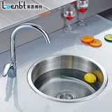 莱恩博特(laenbt)水槽加厚不锈钢盆厨房水槽圆形迷你单槽洗菜盆