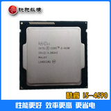 Intel/英特尔 I5 4590 散片台式机酷睿四核处理器i5CPU（需搭售）