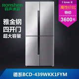Ronshen/容声BCD-439WKK1FYM/439WKK1FPK四门冰箱风冷无霜十字门