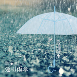 日本正品创意糖果色清新男女透明长柄雨伞纯色点点条纹 可换伞面