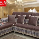 2016组合沙发毛绒纯色防滑布艺坐垫沙发套加厚沙发罩韩国沙发垫