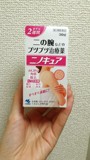 现货 日本代购 小林制药毛周角化去鸡皮肤软化毛囊药膏30g 正品
