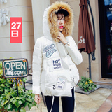 韩版冬装新款修身斗篷型加厚大毛领连帽显瘦外套羽绒服女短款学生