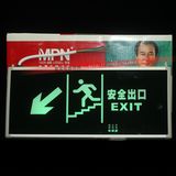 敏华消防标应急灯 左方向下楼梯安全出口指示牌 疏散标志照明灯　