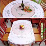 大圆桌布 防水软玻璃田园餐厅饭店餐桌布垫 1.8/2.3米塑料pvc台布