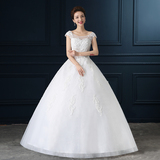 2015新款韩式一字肩婚礼新娘婚纱无袖修身显瘦蓬蓬裙结婚伴娘礼服