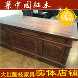仙游红木古典/老挝大红酸枝满雕龙办公桌/老板大班台实木书桌家具