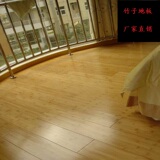 特价竹子地板厂家直销碳化亮光实 耐磨家用室内全竹木地板 竹地板