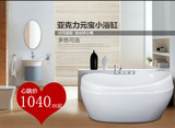 云涛浴缸亚克力扇形保温浴缸独立式恒温1.2-1.5米多色可选包邮
