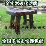 碳化户外小板凳换鞋凳儿童小凳子实木方凳时尚矮凳子小孩凳子包邮