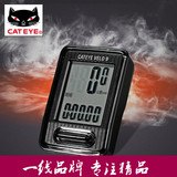 CATEYE猫眼码表 9功能有线自行车码表 中文大屏 山地车码表VEL0 9