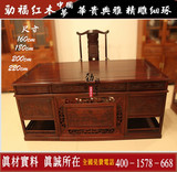 红木家具书桌非洲酸枝红酸枝1.6/1.8/2米2米2老板桌实木办公台
