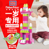 费雪美高大颗粒儿童塑料积木玩具益智80粒0-1-3-5岁拼装宝宝玩具