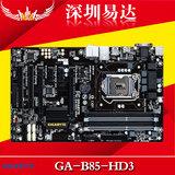 Gigabyte/技嘉 B85-HD3 2.0全固态大板主板 完美配4代I3/I5/I7
