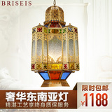 BRISEIS 摩洛哥灯 东南亚缕空吊灯全铜灯 阿拉伯灯饰灯具 焊锡灯