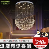 创意个性led水晶吊灯餐厅吊灯大气客厅灯温馨卧室灯圆球水晶灯具