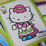 水彩画套装 儿童宝宝填色画 幼儿园奖品涂色卡本配水彩笔颜料礼物