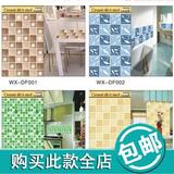 新款多功能马赛克瓷砖浴室防油贴电视背景墙贴壁纸可移除韩国进口