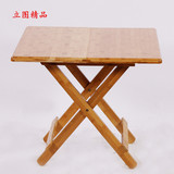 楠竹折叠桌 可折叠方桌 简易餐桌 便携实木小户型桌子户外饭桌！