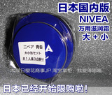 日本NIVEA多用途高保湿滋润润肤霜169g+56g COSME大赏