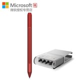Microsoft微软Surface Pro4平板电脑触控笔 支持surface3 pro3