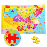 60片120片200片木质儿童中国世界地图拼图少儿版益智力早教玩具
