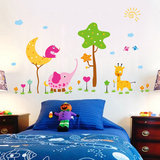 儿童墙贴 动物乐园儿童房幼儿园装饰卡通温馨卧室客厅贴画可移除