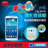 三星G7106钢化玻璃膜G7108V G7109 G7102 G7105手机贴膜 高清保护