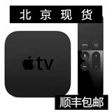 苹果/Apple TV 4 高清网络播放器 Apple TV 新版 电视盒64G版现货
