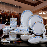 碗套装 景德镇陶瓷餐具 56头骨瓷餐具套装 正品 碗盘子 结婚送礼