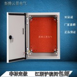 JXF出口基业箱动力配电箱柜控制箱电控箱电气柜 400*500*200 0.8